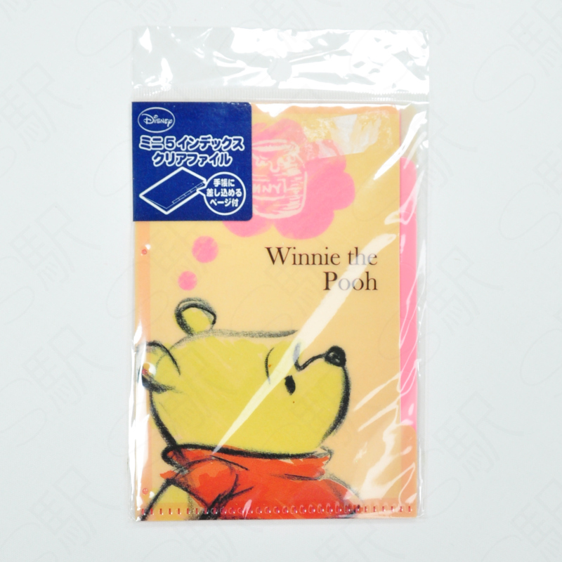 Kamio Japan CUTE MODEL Mini Clear File Folder - Disney Winnie the Pooh Kamio Japan CUTE MODEL Mini Clear File Folder - Disney Winnie the Pooh